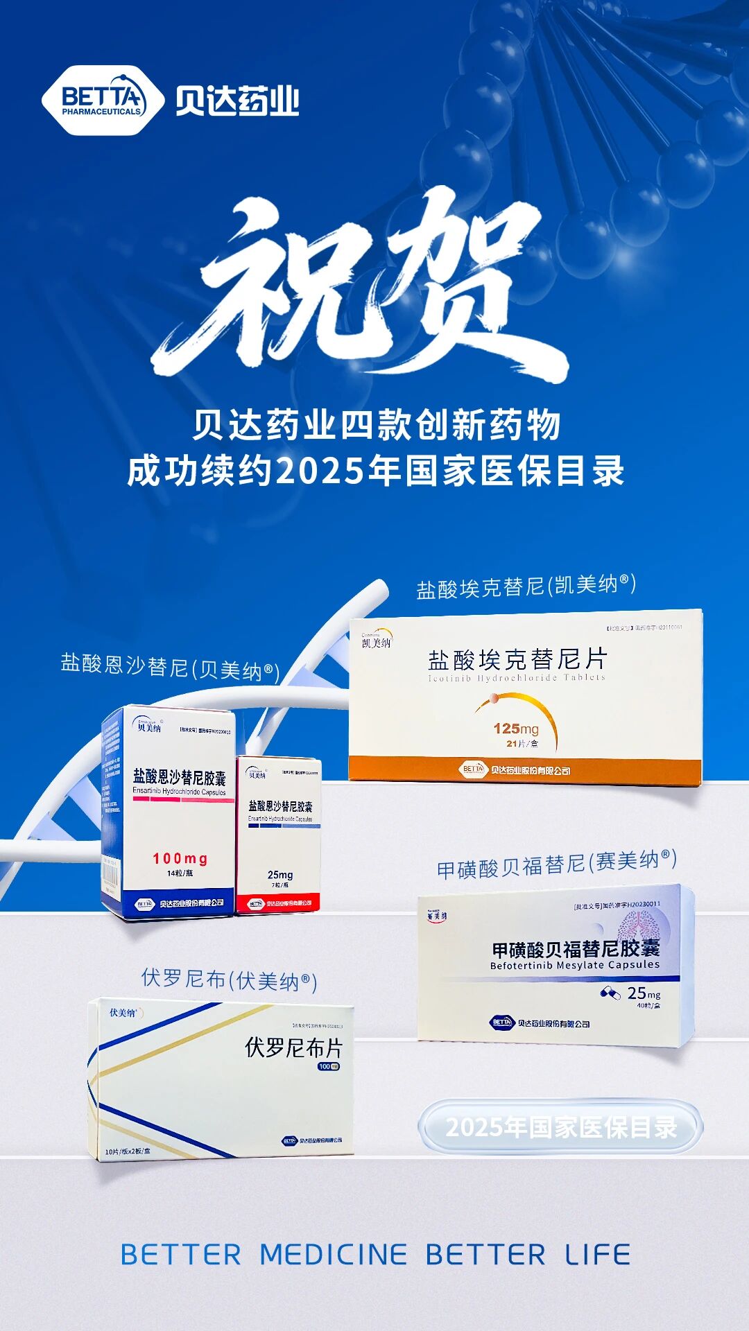 1765160777690905.jpg 微信图片_2025-12-08_102517_145.jpg